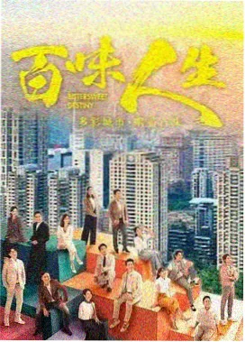 长夜有灯 电视剧在线观看