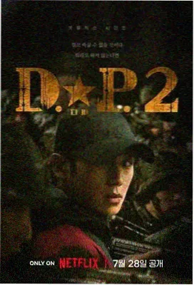 碎星之约 青春剧在线观看
