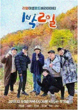 周末喜剧人 喜剧综艺