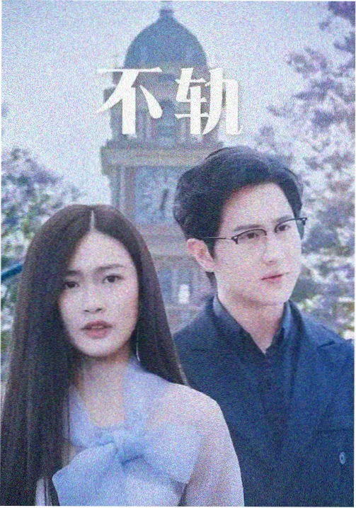 国产悬疑剧单镜头时长分析